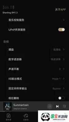 Eddict Controller-SM2026�ٷ����°汾v2.0.22 ��׿���ͼ0