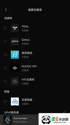 Eddict Controller-SM2026�ٷ����°汾v2.0.22 ��׿���ͼ4