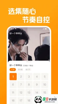 ��Ѻÿ��̾�2026�ٷ�����v1.0.3 �ֻ����ͼ1