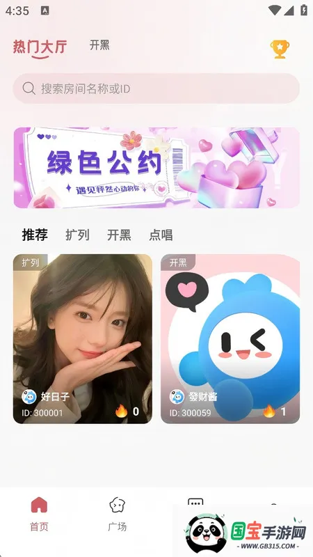 As����(��Ϸ����ƽ̨)v1.4.7 �ֻ����ͼ3