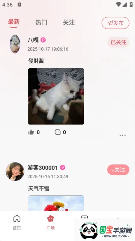 As����(��Ϸ����ƽ̨)v1.4.7 �ֻ����ͼ0