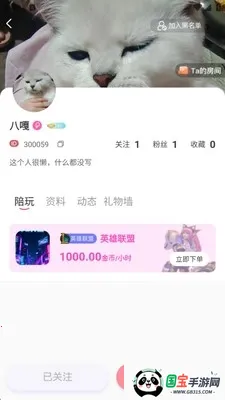 As����(��Ϸ����ƽ̨)v1.4.7 �ֻ����ͼ4