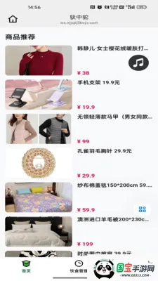 ������(�����ػ�Ʒ��)v26.04.02 ��Ѱ��ͼ0