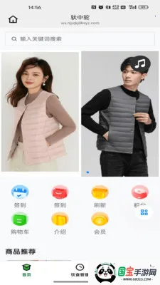 ������(�����ػ�Ʒ��)v26.04.02 ��Ѱ��ͼ1