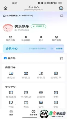 ������(�����ػ�Ʒ��)v26.04.02 ��Ѱ��ͼ4