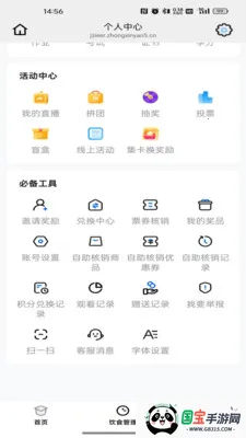 ������(�����ػ�Ʒ��)v26.04.02 ��Ѱ��ͼ2