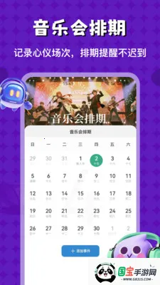 Tofai���2026�ٷ����°汾v1.2 �ٷ������ͼ1