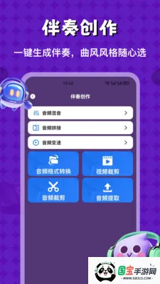 Tofai���2026�ٷ����°汾v1.2 �ٷ������ͼ2