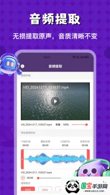 Tofai���2026�ٷ����°汾v1.2 �ٷ������ͼ3