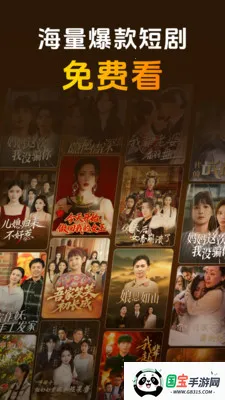 ������ѿ��̾�(���׷������)v2.3.3.1004 ��׿���ͼ1