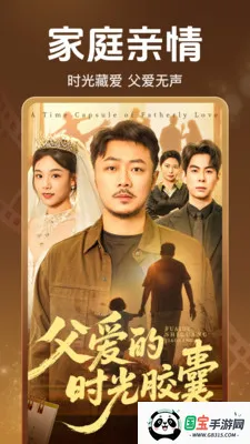 ������ѿ��̾�(���׷������)v2.3.3.1004 ��׿���ͼ0