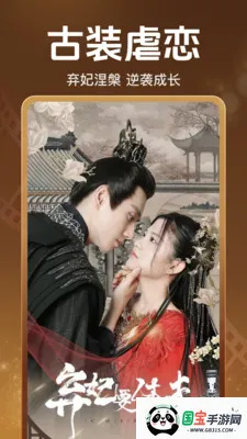 ������ѿ��̾�(���׷������)v2.3.3.1004 ��׿���ͼ2