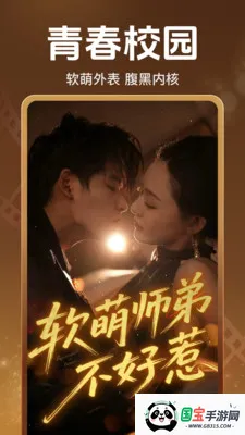 ������ѿ��̾�(���׷������)v2.3.3.1004 ��׿���ͼ4