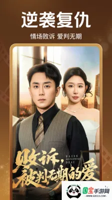 ������ѿ��̾�(���׷������)v2.3.3.1004 ��׿���ͼ3