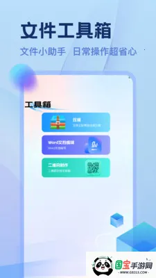 Ozonseller�ļ�������2026���ذ�װv1.1 �ٷ������ͼ1