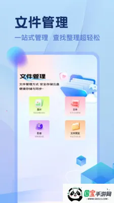 Ozonseller�ļ�������2026���ذ�װv1.1 �ٷ������ͼ2