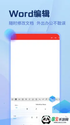 Ozonseller�ļ�������2026���ذ�װv1.1 �ٷ������ͼ3