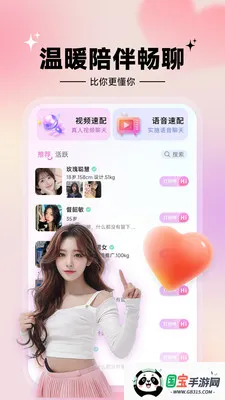 ���İ���2026�ٷ�����v1.7.1 �ֻ����ͼ1