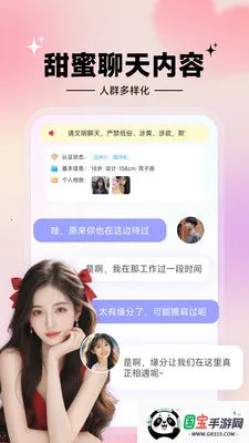 ���İ���2026�ٷ�����v1.7.1 �ֻ����ͼ0