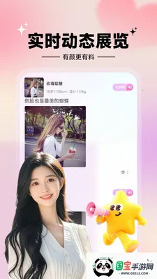 ���İ���2026�ٷ�����v1.7.1 �ֻ����ͼ2