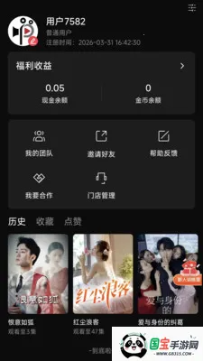 ��þ۶̾�2026�ٷ�����v1.0.0 ��Ѱ��ͼ3