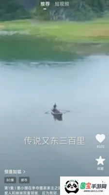 ��þ۶̾�2026�ٷ�����v1.0.0 ��Ѱ��ͼ4