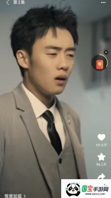 ��þ۶̾�2026�ٷ�����v1.0.0 ��Ѱ��ͼ0