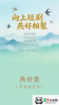 ��þ۶̾�2026�ٷ�����v1.0.0 ��Ѱ��ͼ1