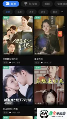 ��þ۶̾�2026�ٷ�����v1.0.0 ��Ѱ��ͼ2