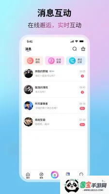 �����Ǻ�(��Ƶͨ��app)v1.0.6 �ٷ������ͼ2