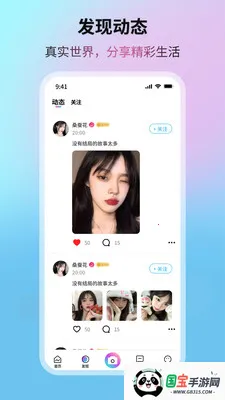 �����Ǻ�(��Ƶͨ��app)v1.0.6 �ٷ������ͼ0