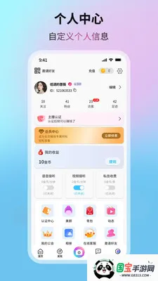 �����Ǻ�(��Ƶͨ��app)v1.0.6 �ٷ������ͼ4