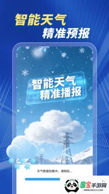 15����������2026���ذ�װv1.0.00.00 ��Ѱ��ͼ0