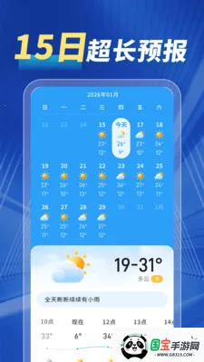 15����������2026���ذ�װv1.0.00.00 ��Ѱ��ͼ1