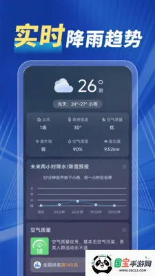 15����������2026���ذ�װv1.0.00.00 ��Ѱ��ͼ2