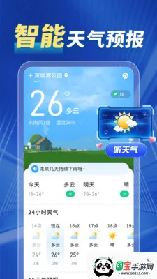 15����������2026���ذ�װv1.0.00.00 ��Ѱ��ͼ3