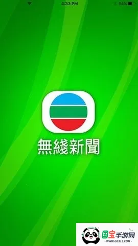 ��������̨2026���ذ�װv4.0.6 �ֻ����ͼ0