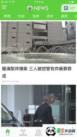 ��������̨2026���ذ�װ