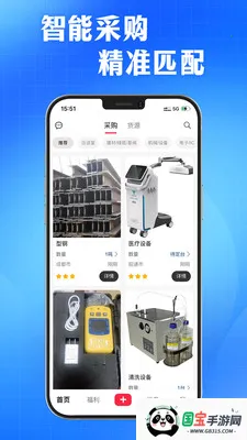 AI�ɹ�ѯԴ���ְ�׿���ֻ���v3.0.6 ��׿���ͼ0