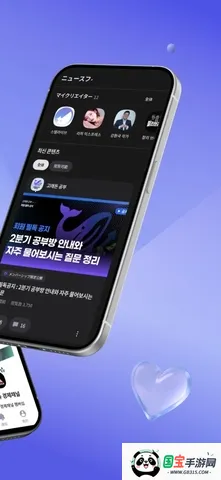 Fanding��˿����(��˿������ƽ̨)v5.6.1 �ֻ����ͼ1