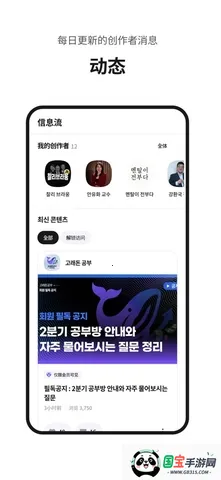 Fanding��˿����(��˿������ƽ̨)v5.6.1 �ֻ����ͼ2