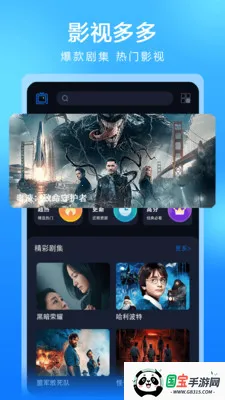 ȫ��Ӱ�Ӵ�ȫ��׿���ֻ���v1.1.5 �ֻ����ͼ2