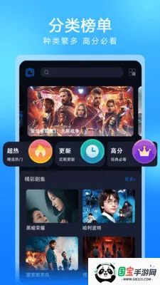 ȫ��Ӱ�Ӵ�ȫ��׿���ֻ���v1.1.5 �ֻ����ͼ0