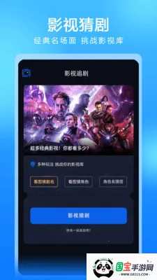 ȫ��Ӱ�Ӵ�ȫ��׿���ֻ���v1.1.5 �ֻ����ͼ1