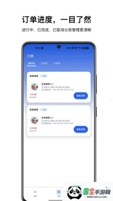 ��������ʦ����2026�ٷ����°汾v1.0.2 ��׿���ͼ1