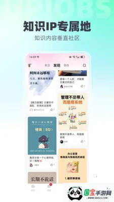 UPJOBS�����ֻ���v1.2.1 ��Ѱ��ͼ2