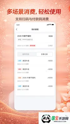 ���ٺ�(��ҵ����ƽ̨)v1.0.0 �ֻ����ͼ1