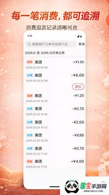 ���ٺ�(��ҵ����ƽ̨)v1.0.0 �ֻ����ͼ0