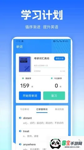 UUUTalk�����ֻ���v1.0.1 �ֻ����ͼ0