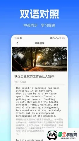 UUUTalk�����ֻ���v1.0.1 �ֻ����ͼ2